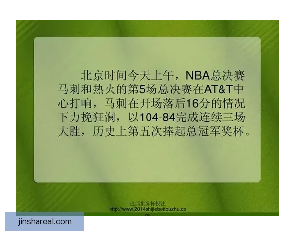 世界杯在线竞猜深度分析与策略预测全指南