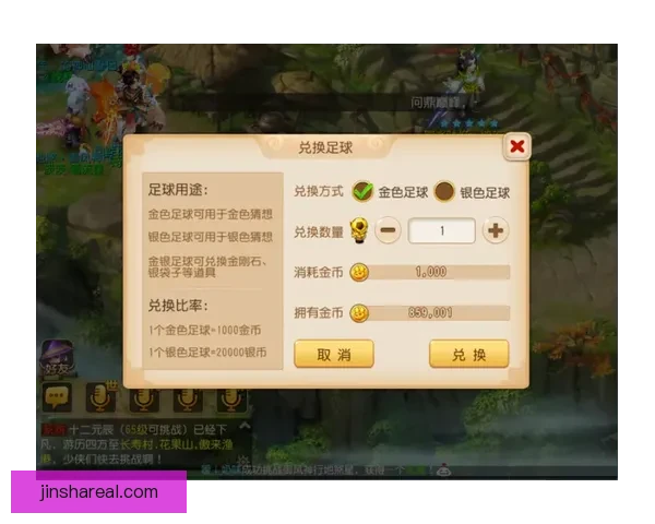 世界杯精彩竞猜游戏推荐助你赢取丰厚奖励与荣耀体验