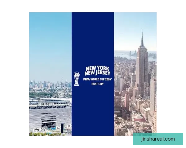 美加墨世界杯主办城市规划与区域发展全景解析