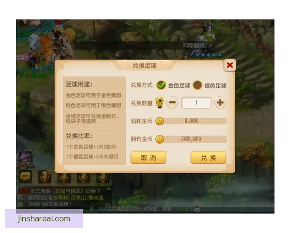 世界杯精彩竞猜结果大揭秘 精准预测赛果赢取荣耀