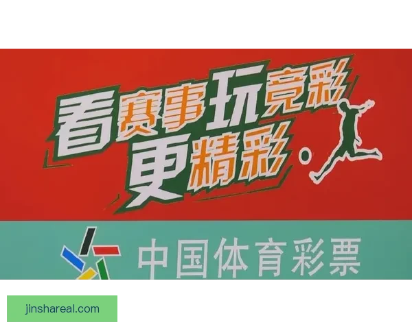 世界杯竞猜胜负规则解析及如何提升竞猜准确率的方法